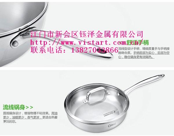 欧式经典平底不锈锅招商加盟