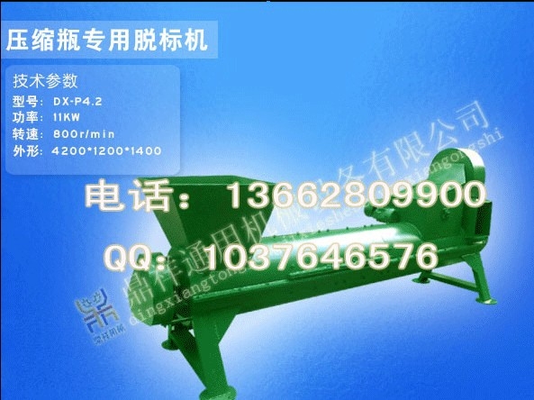 ѱ(DX-P4.2)