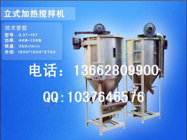 ʽ(030T-15T)