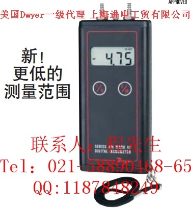 手持式数字差压计475系列