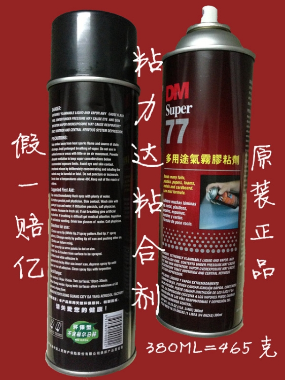 3MDM77ǿ罺