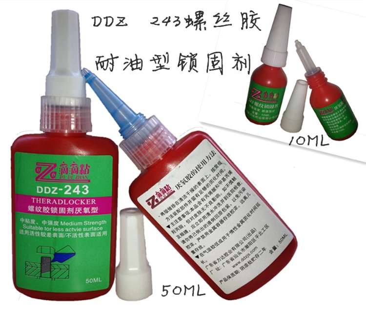 DDZ243͹