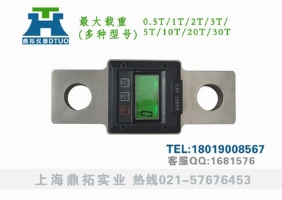 10T一体式测力仪(电力布线)