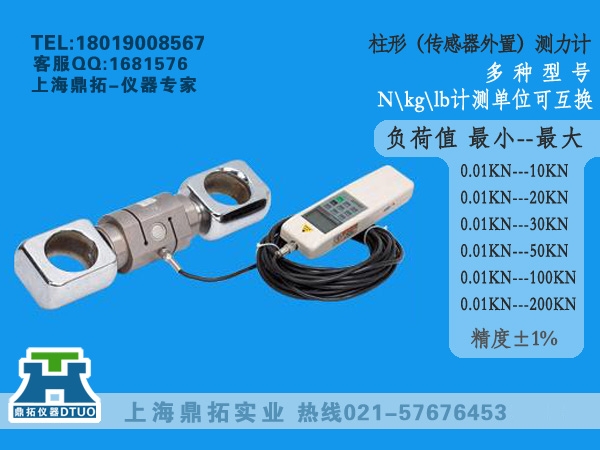 无锡拉力计价格,邯郸拉力计专卖
