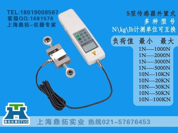 制推拉力计,智能指拉力