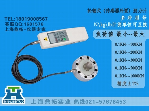南京拉力计厂(DTL南京拉力计厂)