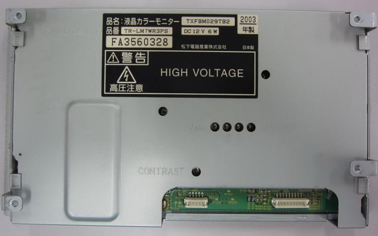 PANASONICLCD