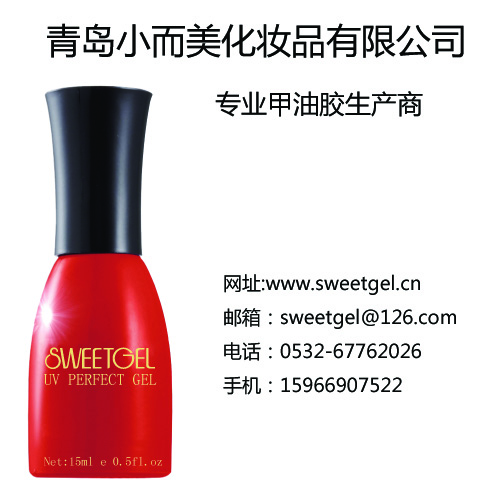 ൺͽsweetgel