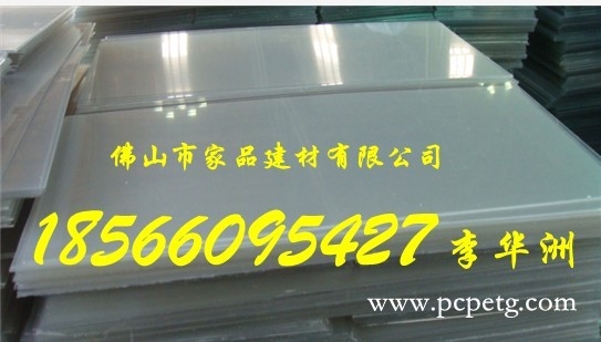 PC岨