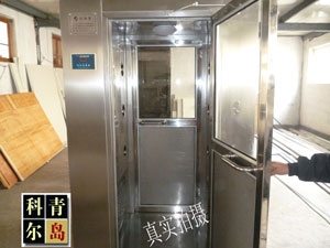 ػʵ(KR-2F)