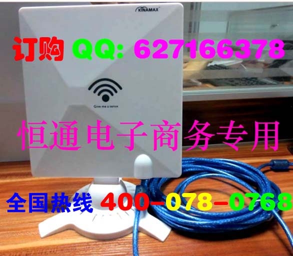 济南无线网络达,莱芜网络达
