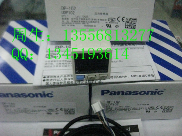 ѹDP-102