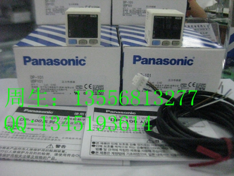 ѹDP-101A