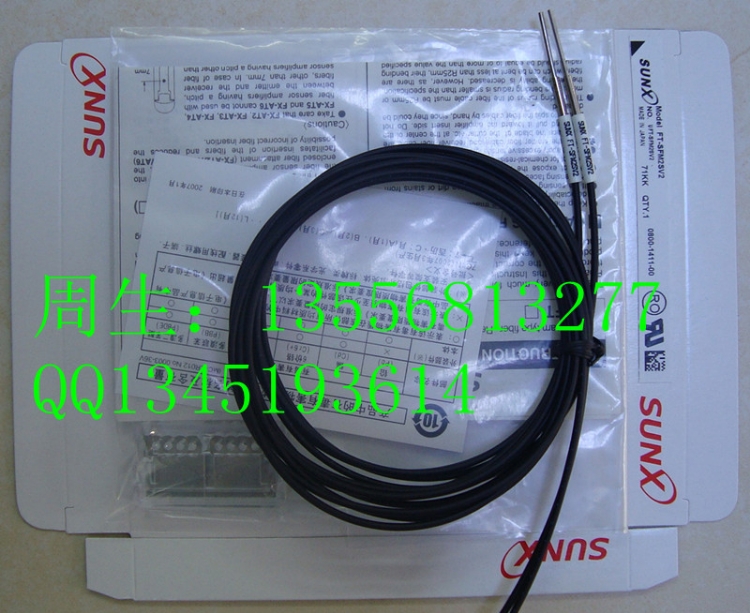 ӹFT-M2SV2
