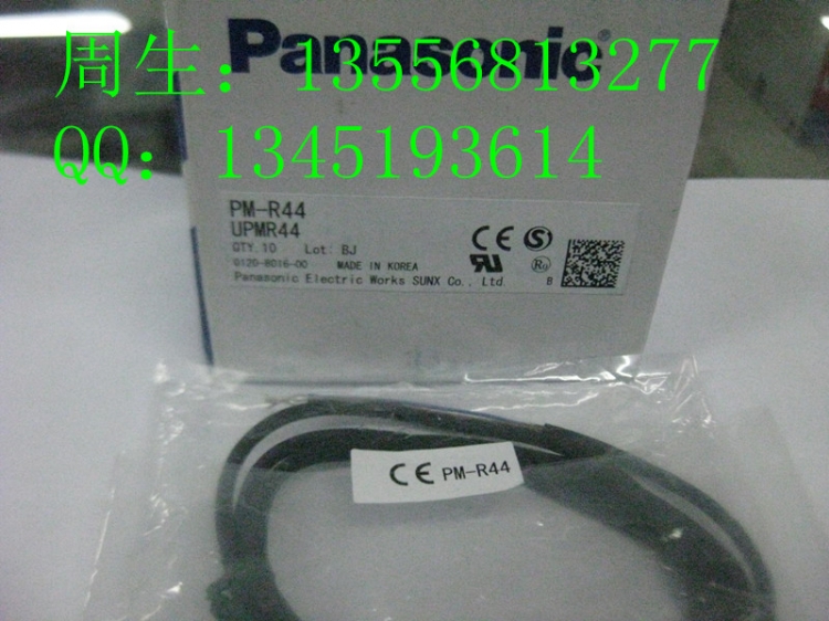 ӹ翪PM-R44