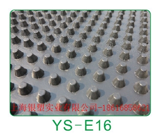 ˮ(YS-E16)