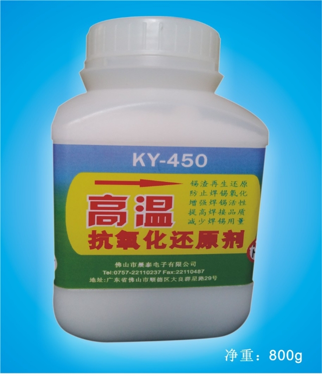 ԭ۸450