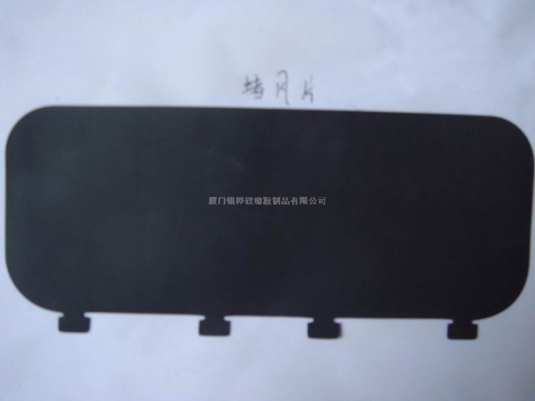 轺