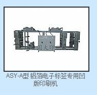 ASYAӱǩ
