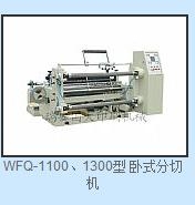 WFQ11001300