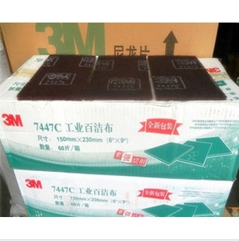 3M7447C/ٽ಼