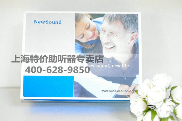 宜都哪买麦新声耳内式助听器
