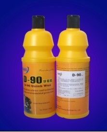 ׹(D-90)