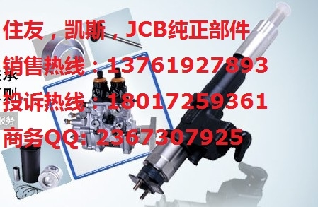 JCB8052ܳ