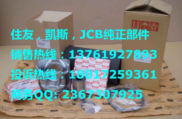 JCB4CX