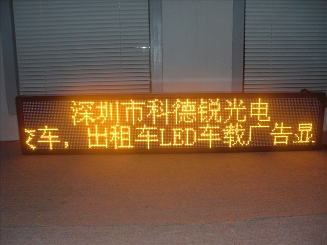 led