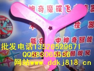 Ҷ߲ħ