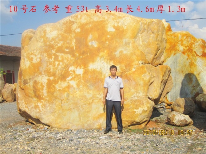 Ϳʯ(10)