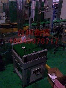 皮带秤供应商买皮带秤台柯