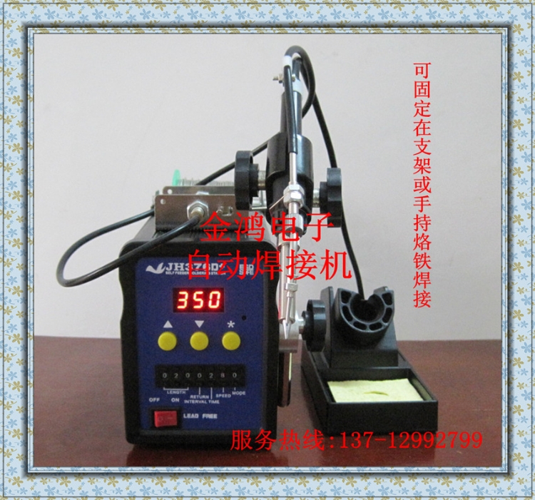JH-376DԺ