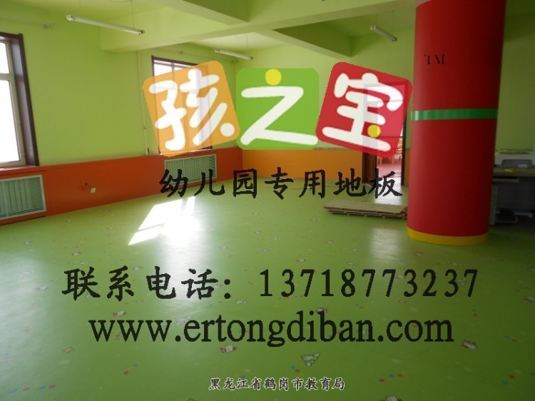 幼儿园卡通地板幼儿园卡通地胶