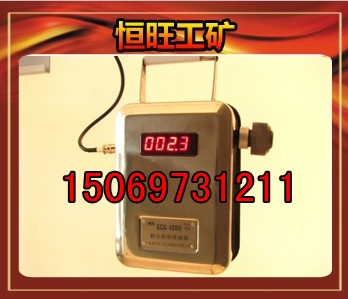 GCG-1000ô