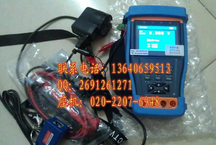 工程宝网路通测试仪HVT