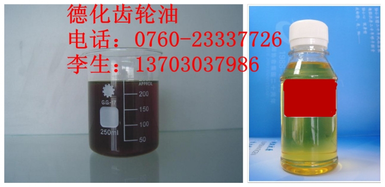 传动力工业齿轮油