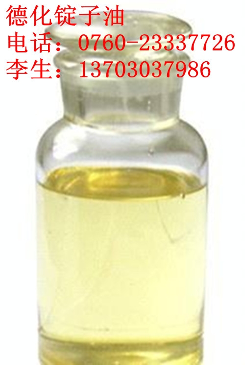 主轴锭子油(HK2)