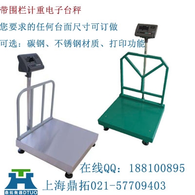 ݵ̨ӣ60kg̨