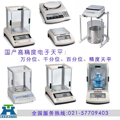 HZY-B4000־ƽ
