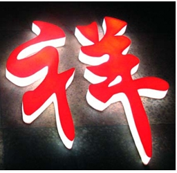 LED