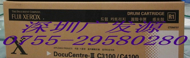 ʿʩC4100ۺ̼ī