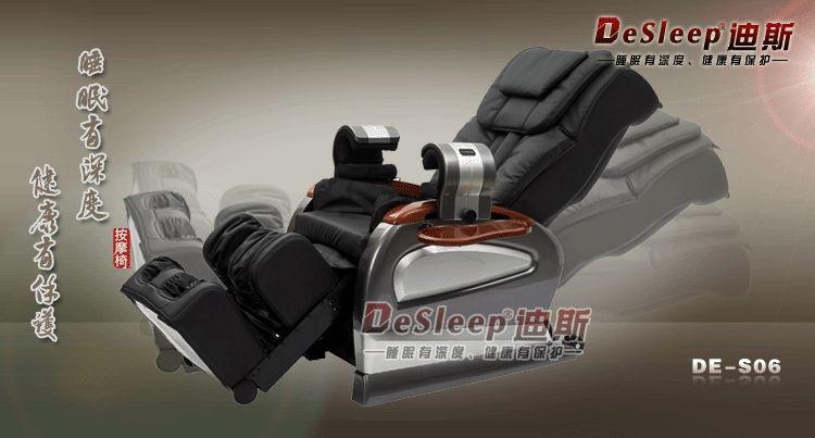 ˹DE-S06ȫ