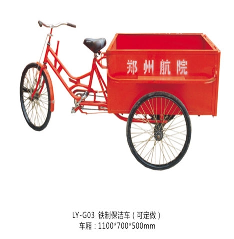 郑州保洁车开封保洁车驻马店保洁