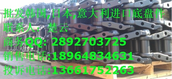 玉柴85履带,链条,链轨,链板