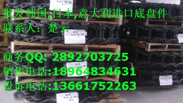 哪里有卖日立870挖掘机链条