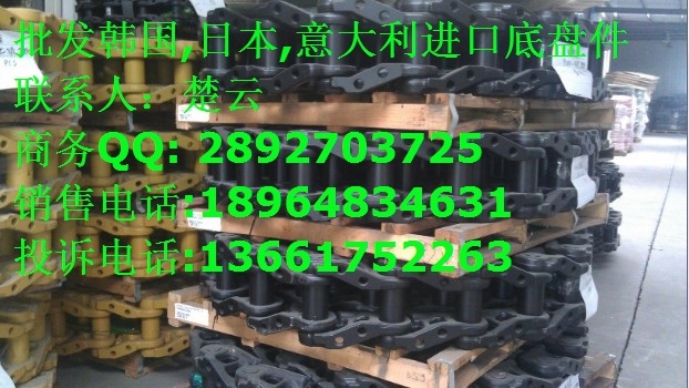 哪里有卖沃尔沃700挖掘机链条