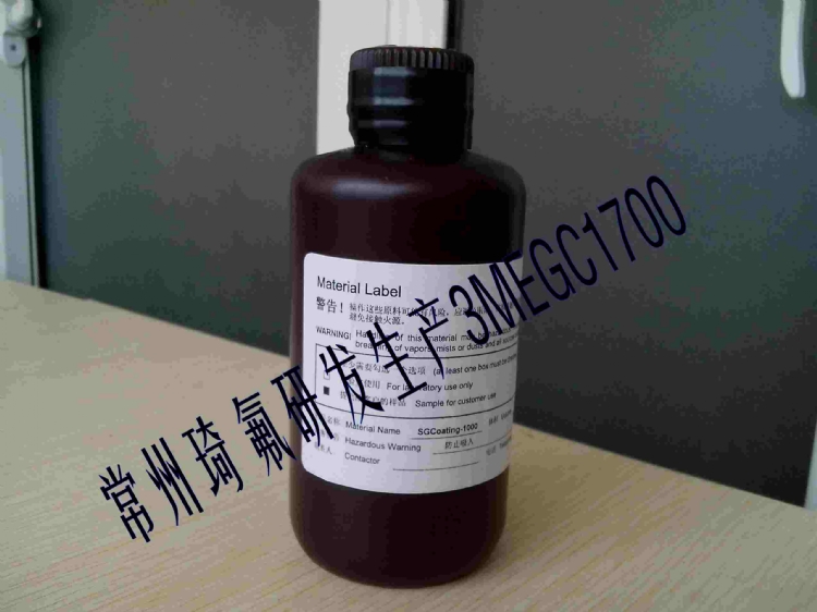 SMEGC1700ˮ