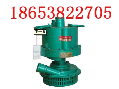 FWQB70-30